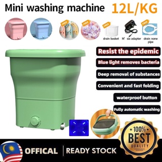 【SG Local Seller】Large Capacity 12L Foldng Mini Washing Machine With Dryer Upgraded Blue Light Kills Bacteria Automatik Portable Washing Machine And Dryer With Dehydration Basket Foldable Collapsible Washing Machine With Spin Drying Travel Business小型迷你洗衣机