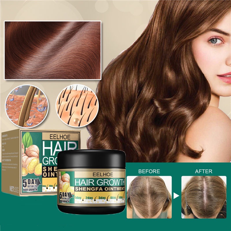 EELHOE Moroccan germination cream hair repair cream repairs the hair