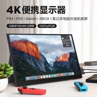 Ready Stock~2K/4K Portable Display ps45/switch Mobile Phone Laptop External Sub-Screen Computer