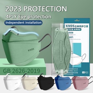 50pcs【KN-95 Mask】 mix color mask Korea Adult fashion style Earloop Mask 4plyFish Type Mask EarLoop mask muticolor mix mask  High Quality Mask (Random style of outer packaging)