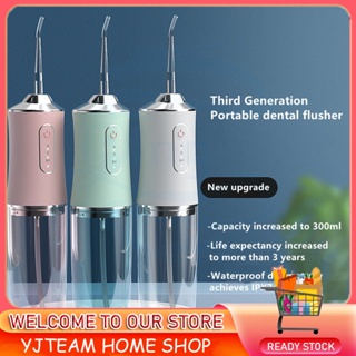 Portable oral irrigator 360° Flushing water dental floss USB rechargeable oral care dental scaler teeth multifunctional water spray