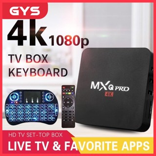 Smart MXQ PRO 4K 5G Set Top Box Android 10.0 8gb128gb HD TV