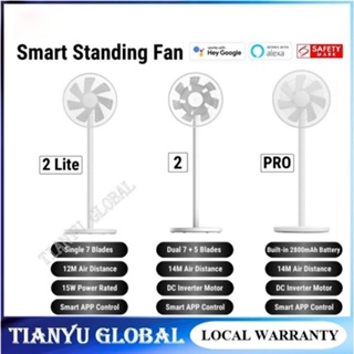 xiaomi mijia mi smart standing fan 2 lite air cooling fan 2lite height adjustable smart control with Mi Home