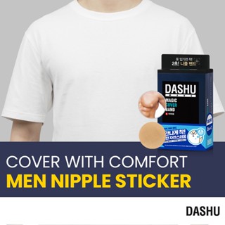 DASHU Mens Magic Cover Band 52 PCS  (Invisible Nipple Cover Self Adhesive Pad Patch Tap)