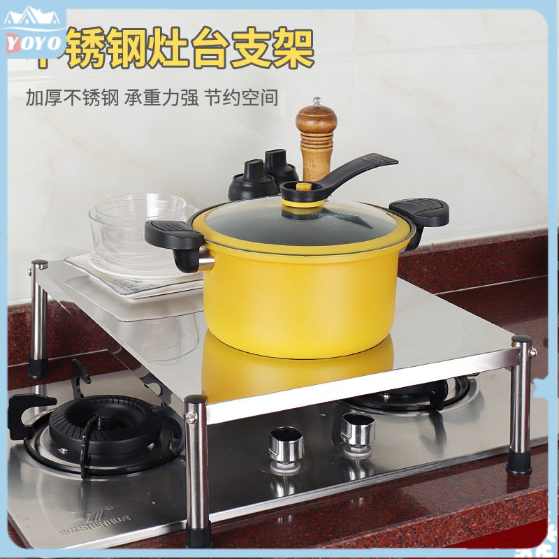 Gas stove shelf induction cooker shelf stainless steel shelf countertop