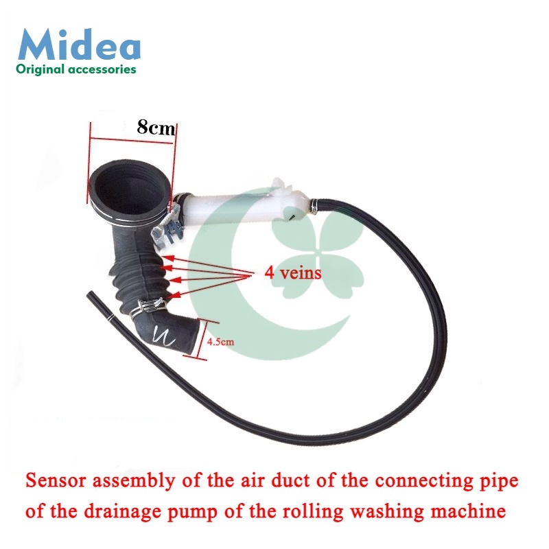 Midea Little Swan drum washing machine corrugated pipe pipe pipe drain