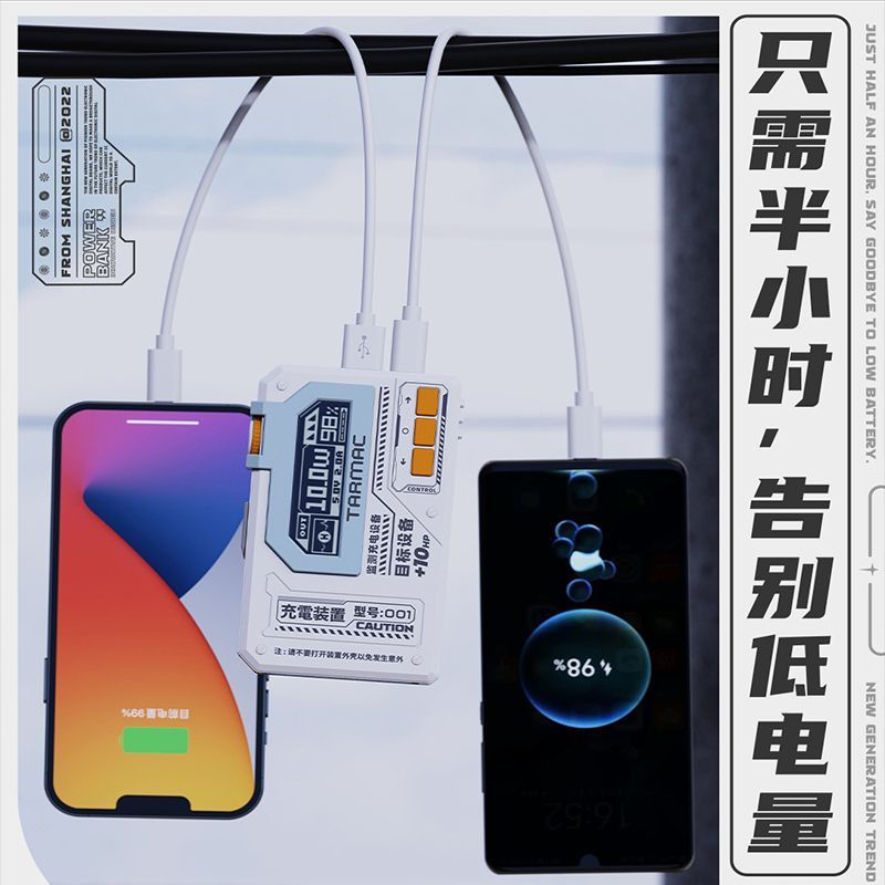 Magnetic Suction Wireless Charging Treasure Pd22.5 W Quick Charge