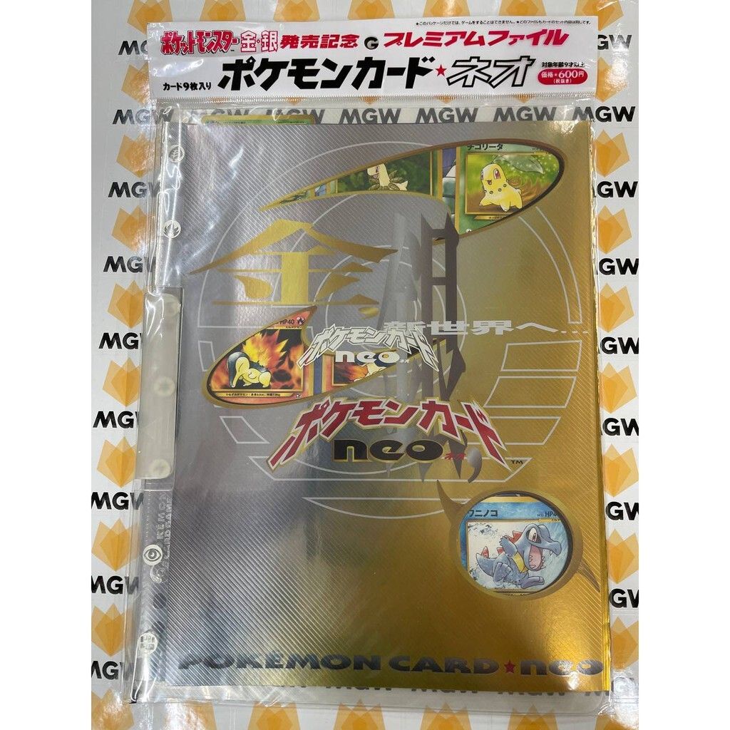 ポケモンカードゲーム　英語版　未開封BOX Neo genesis Neo Genesis Box | eBay