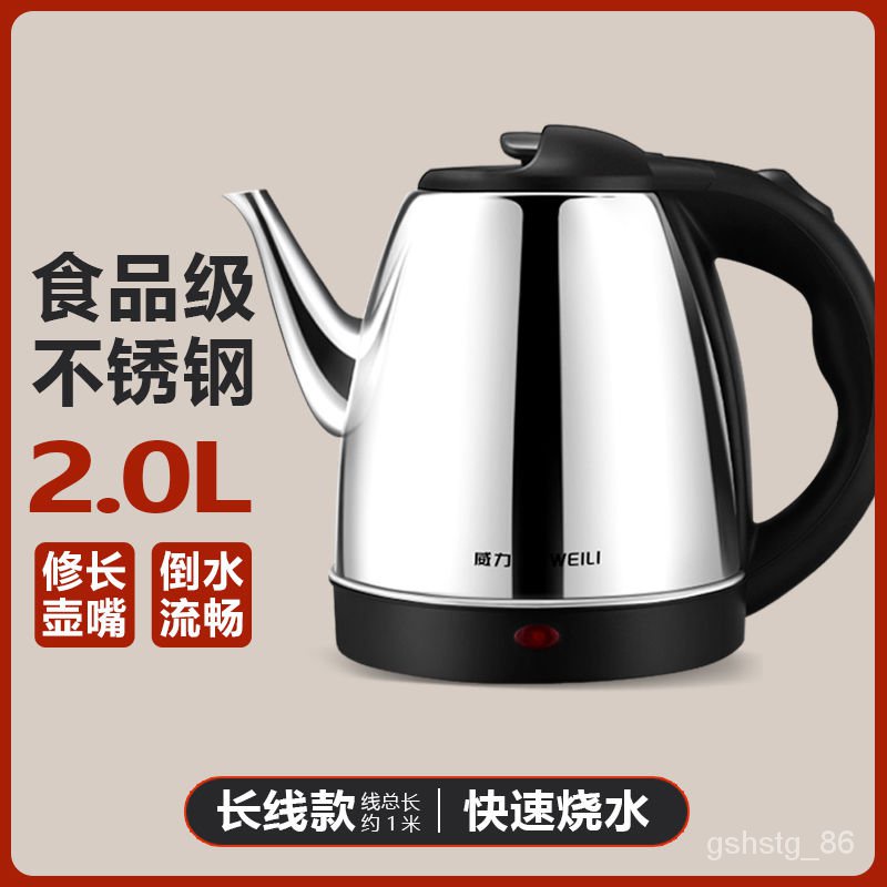 XY1 Power Electric Kettle Kettle Household Long Mouth Kettle Stainless Steel  Tea Brewing Pot Automatic Broken Electric K | Shopee Singapore