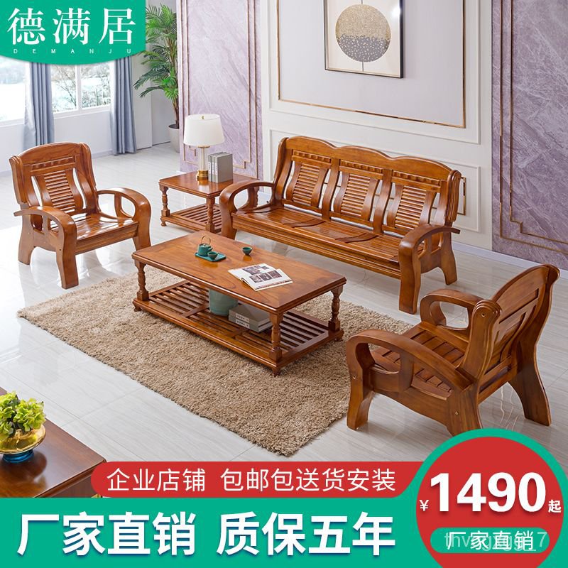 Solid Wood Sofa Designs Images | Cabinets Matttroy