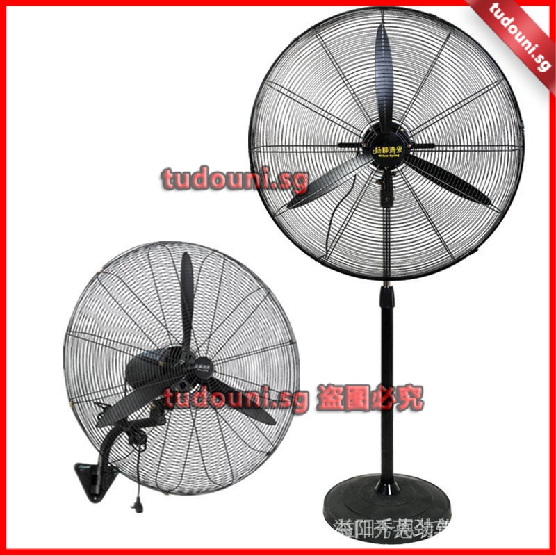Free shipping 【wall fan】 AppliancesPowerful Mistral Fan High Power Industrial Fan Floor Fan Wall Hanging Vertical Home Commercial Factory Fan Portable Fan Metal Fan G5ZI