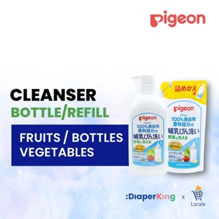 Pigeon Liquid Baby Cleanser Bottle 800ml or Refill 700ml - Bottles/Fruits/Vegetables