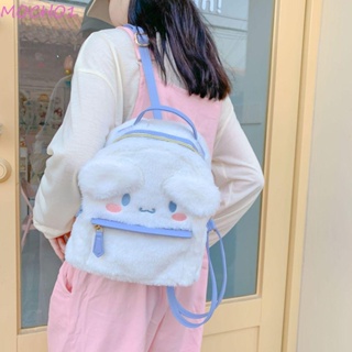 MOCHO1 Plush Backpacks Kawaii Toys Gifts My Melody Cartoon Cinnamoroll Stuffed Bag #0