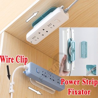 FEELING 🔥 Self Adhesive Power Strip Holder Fixator Power Extension Socket Cord Cable Management Wall Mount Plug Wire Organizer