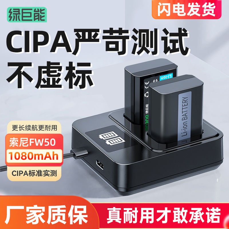 a6400 battery charger