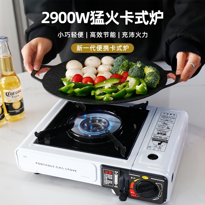 Portable Gas Stove Outdoor Outdoor Stove Cookware Hot Pot Cass Portable  Card Magnetic Gas Gas Stove Gas Stove Camping | Shopee Singapore