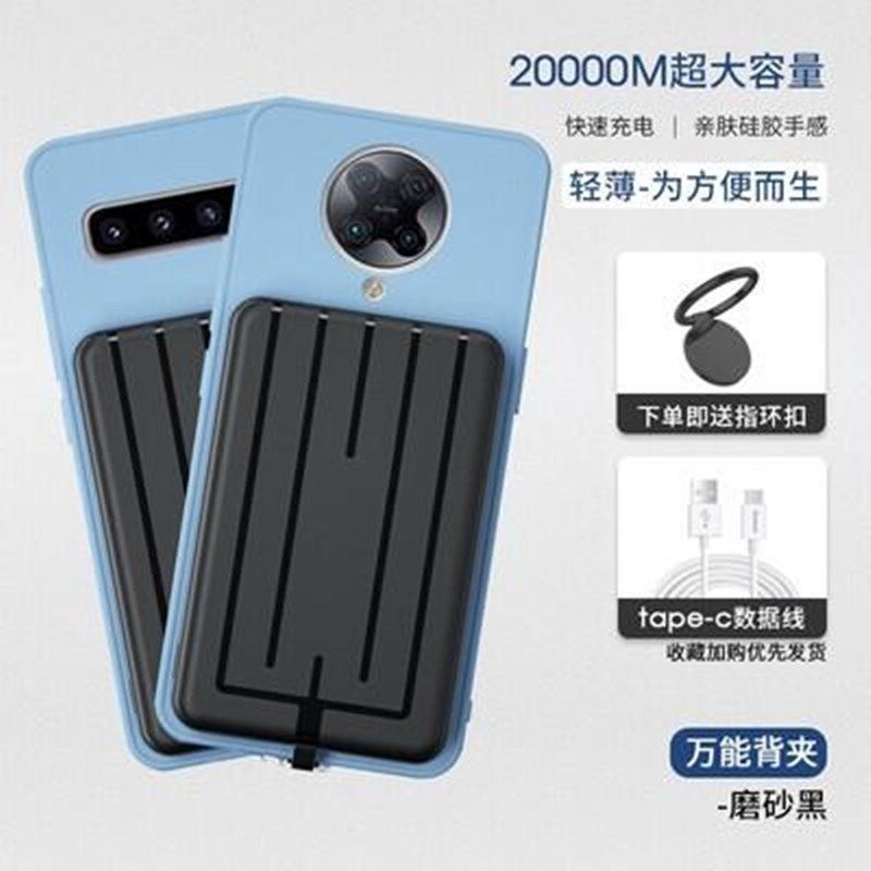 Huawei/Universal Magnetic Suction General Millet Mobile Phone Battery