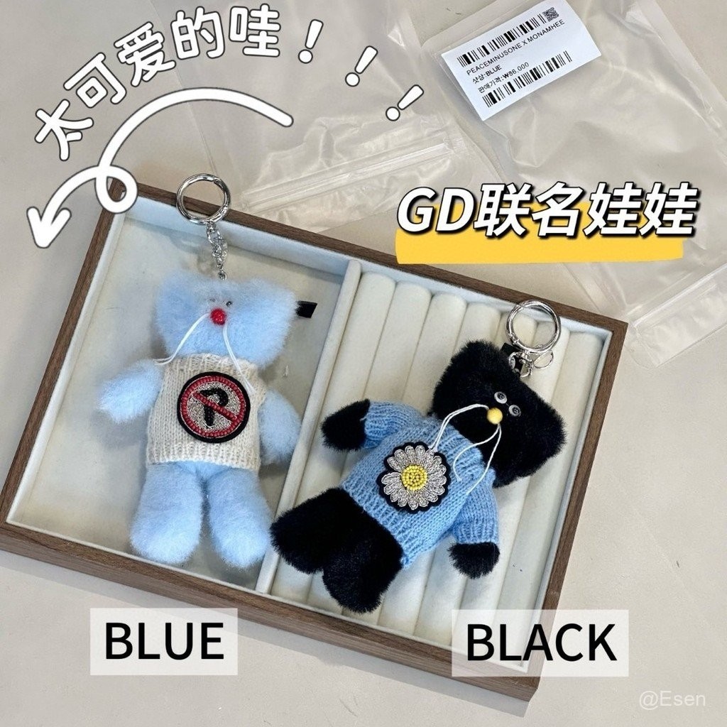 PEACEMINUSONE X MONAMHEE 2個セット ＋ ノベルティ付き 新品 PEACEMINUSONE X MONAMHEE SYHEE DAIHEE