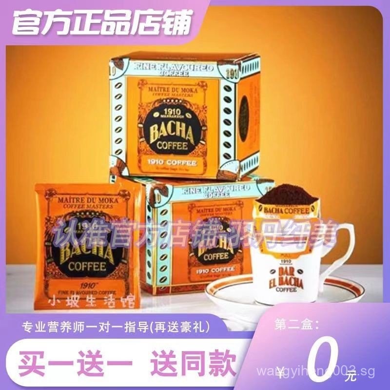 Buy bacha coffee Products At Sale Prices Online - April 2025