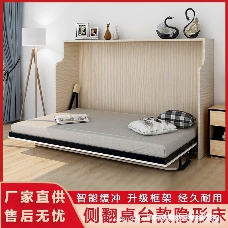 Multi-functional Convertible Desk Set，Foldable Arm，Invisible Mattress，Sturdy Bed Frame，Murphy Bed，Wall-mounted Bed，Hardware Accessories，Multifunctional Flip Table，Hidden Folding Bed E