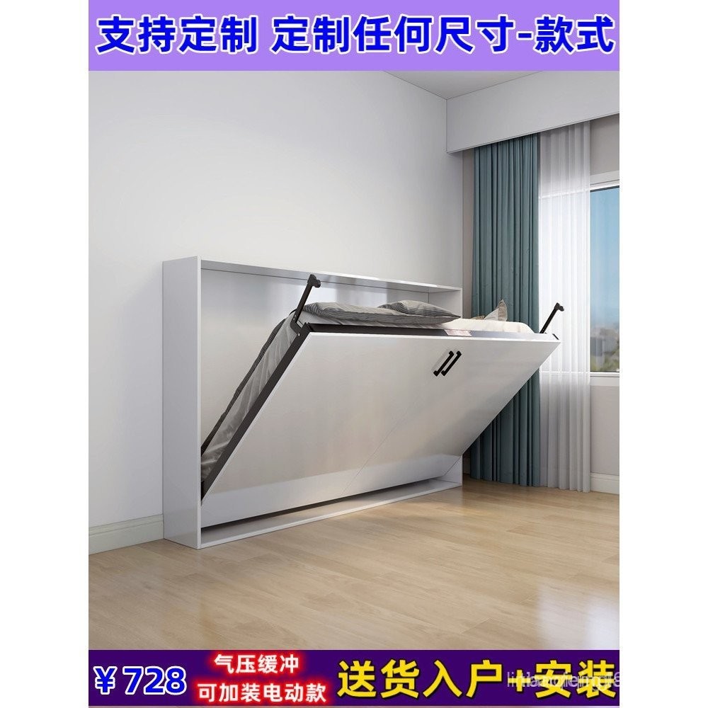Flying Fish Side Flip Invisible Bed Wall Bed Integrated Down Flip Folding Bed Multifunctional Side Pull Hidden Bed Murphy Bed Hardware Accessories