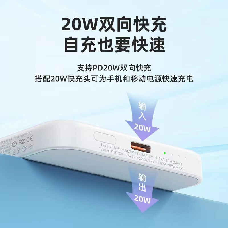 Remax Magnetic Power Bank 20W Fast Charging External Mobile Power Pd