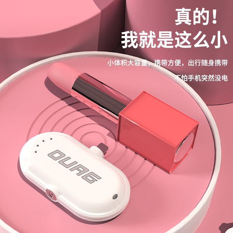 Magnetic Capsule Power Bank Cute, Compact And Convenient Wireless