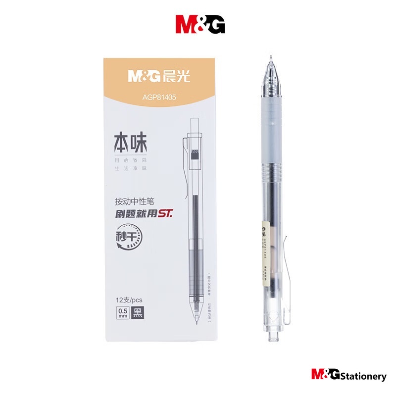 1 Bút Mực Nước M&G Ngòi 0.5 Màu Đen Dạng Nhấn