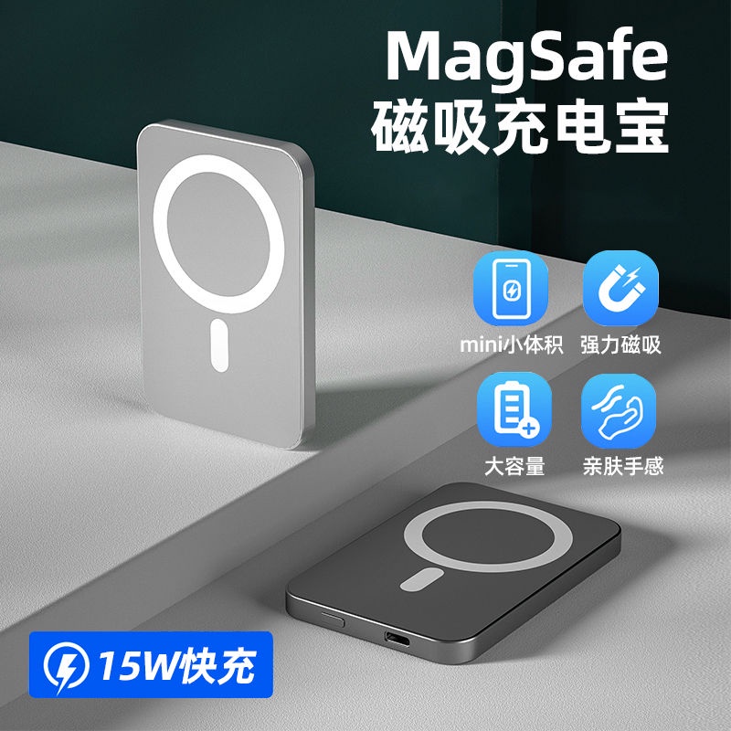 Magsafe Magnetic Fast Charging Power Bank 20W Wireless Power Bank