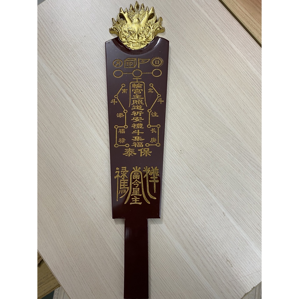 Đồ bày phong thủy - Long lệnh/Lệnh đàn