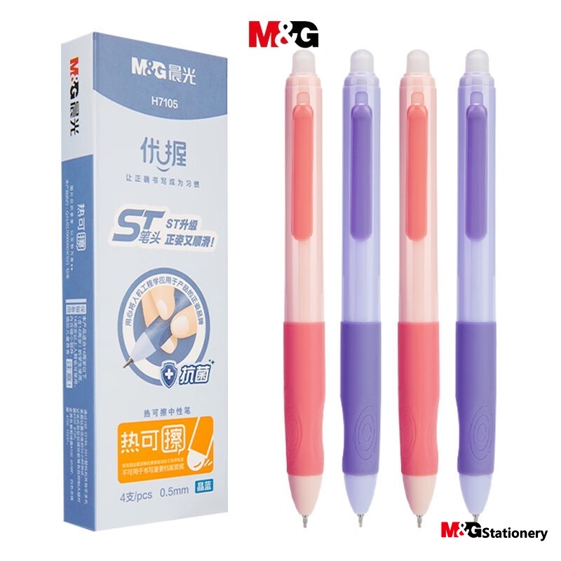 M&G Set 4 Cây Bút Mực Nước Dạng Nhấn 0.5 Có Thể Xóa Được Màu Xanh Dương / Đen / Tím / Hồng