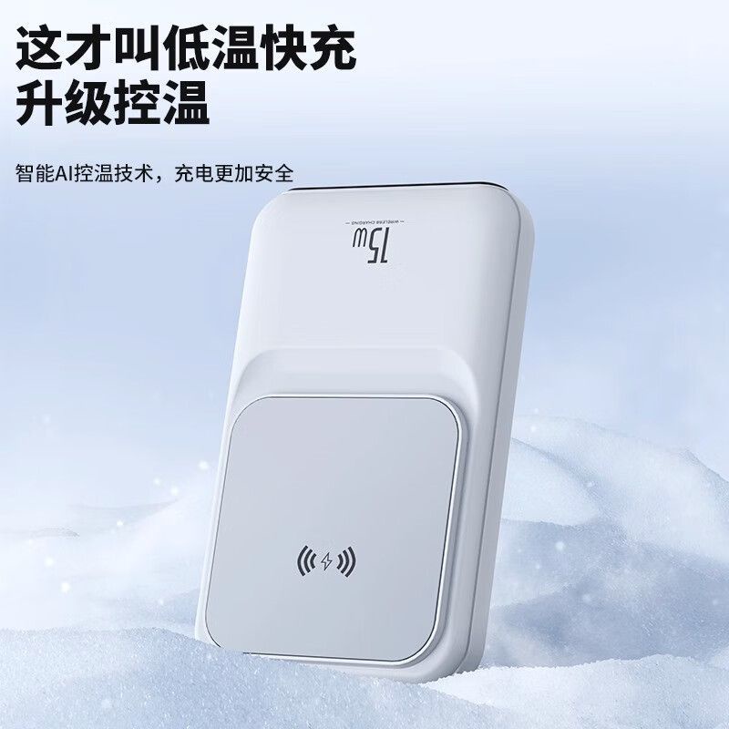 Huawei Dedicated Wireless Magnetic Power Bank 2023 New Ultra-Thin