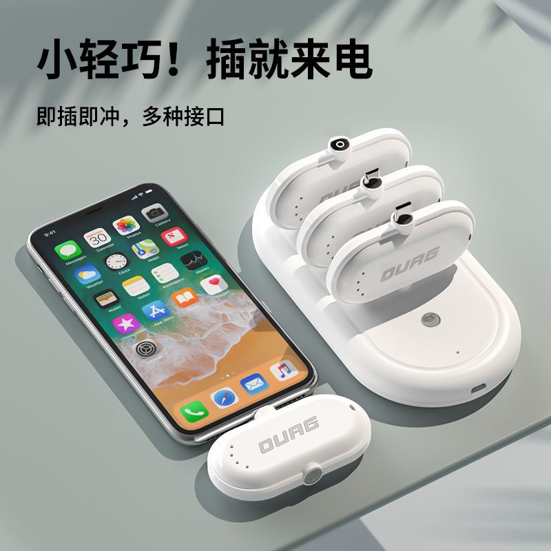Magnetic Capsule Power Bank Cute, Compact And Convenient Wireless
