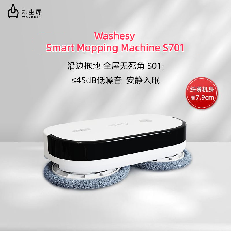 Washesy Wireless Smart Sweeping Robot Machine S701/TD01 Automatic Vacuum Cleaner Smart Mop Mopping Robot robot vacuum Automatic Integrated Machine Mopping Floor Mopping Gift Fully Automatic Smart Mop floor cleaner