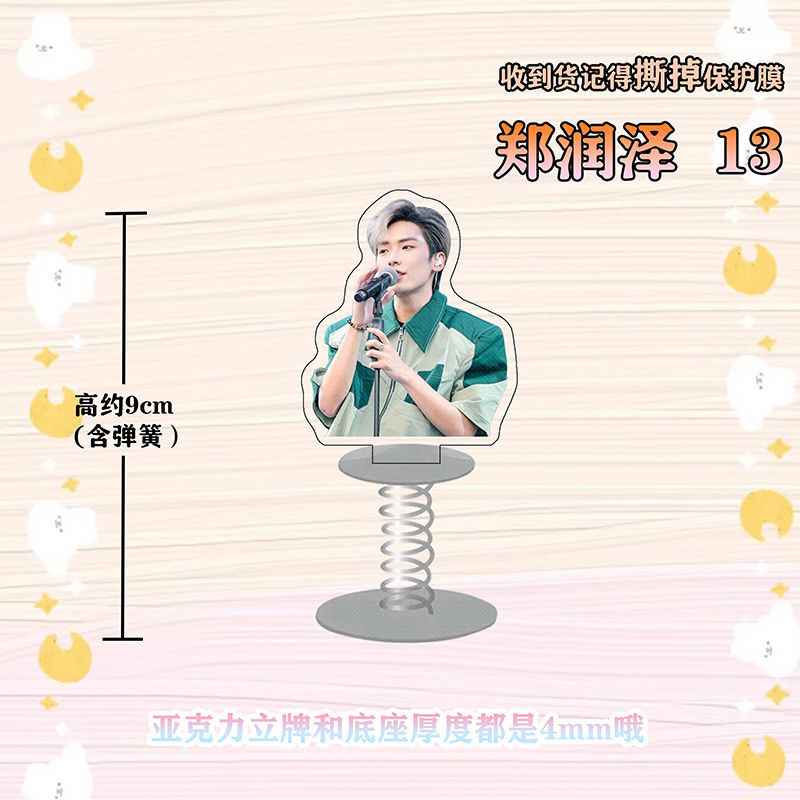 bg