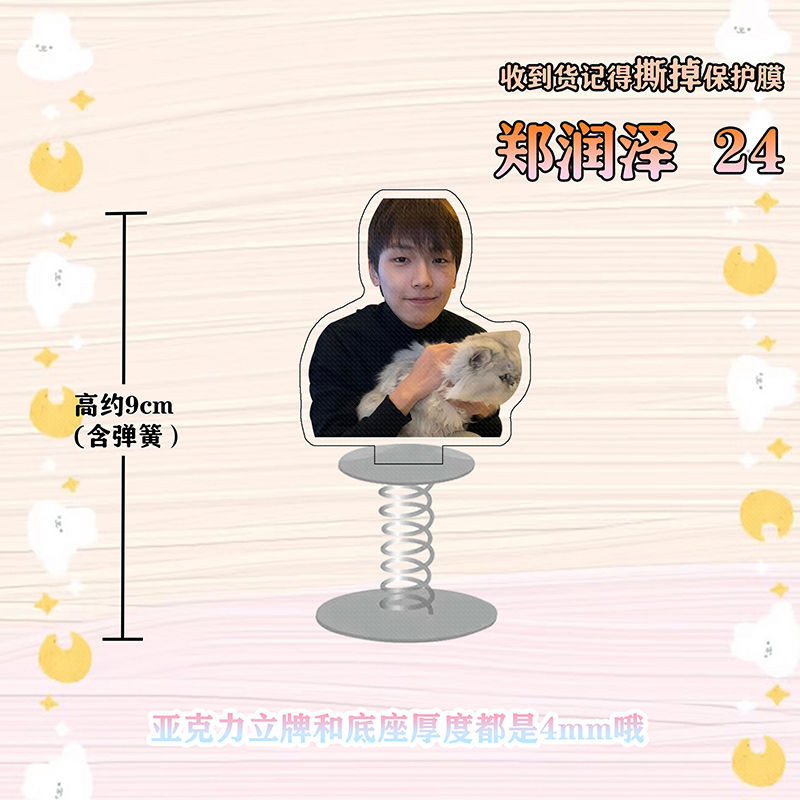 bg