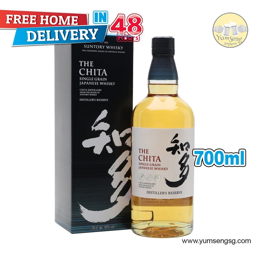 Buy Chita Whisky At Sale Prices Online - July 2025 | Shopee