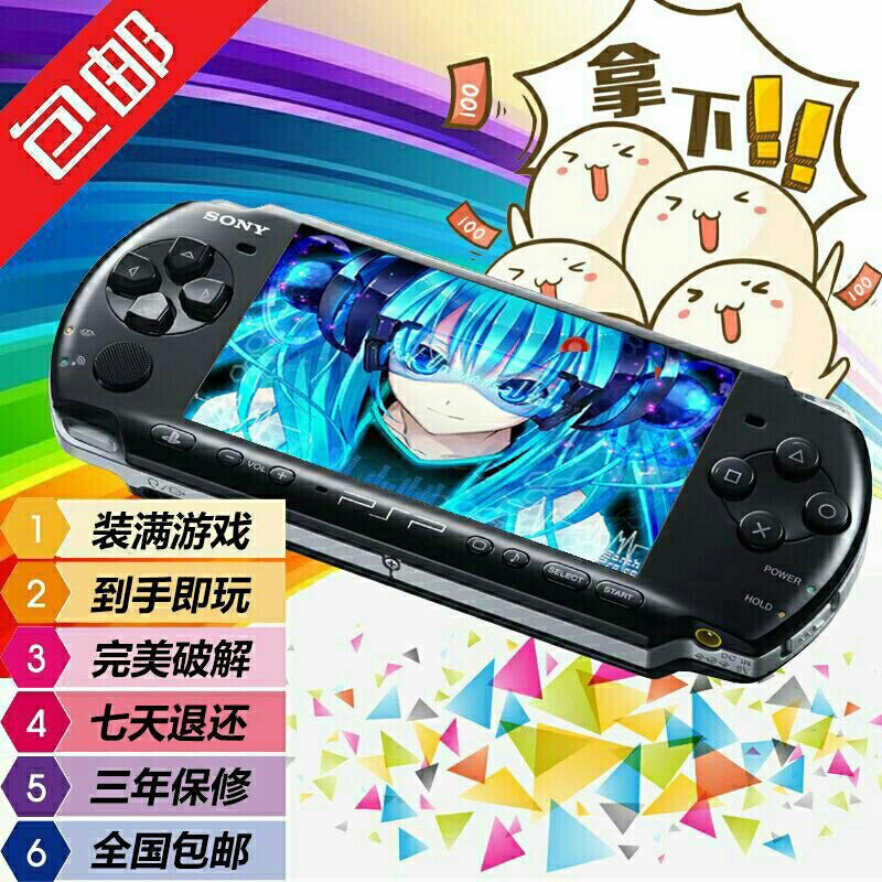 Buy Sony psp 2000 At Sale Prices Online - April 2025 Buy Sony psp 2000 At Sale Prices Online - April 2025