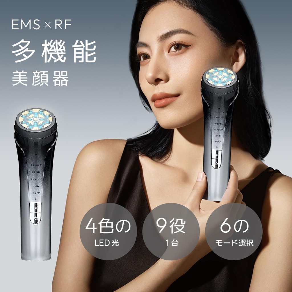 direct from japan Facial Beauty Device EMS Beauty Container RF Facial Beauty Device Home Esthetic With 4000mAh Large Capacity Battery Eye Beauty Device Multifunctional Beauty Container Microcurrent Facial Device Ion Derivation Iontophoresis 1 Multi-Role 6