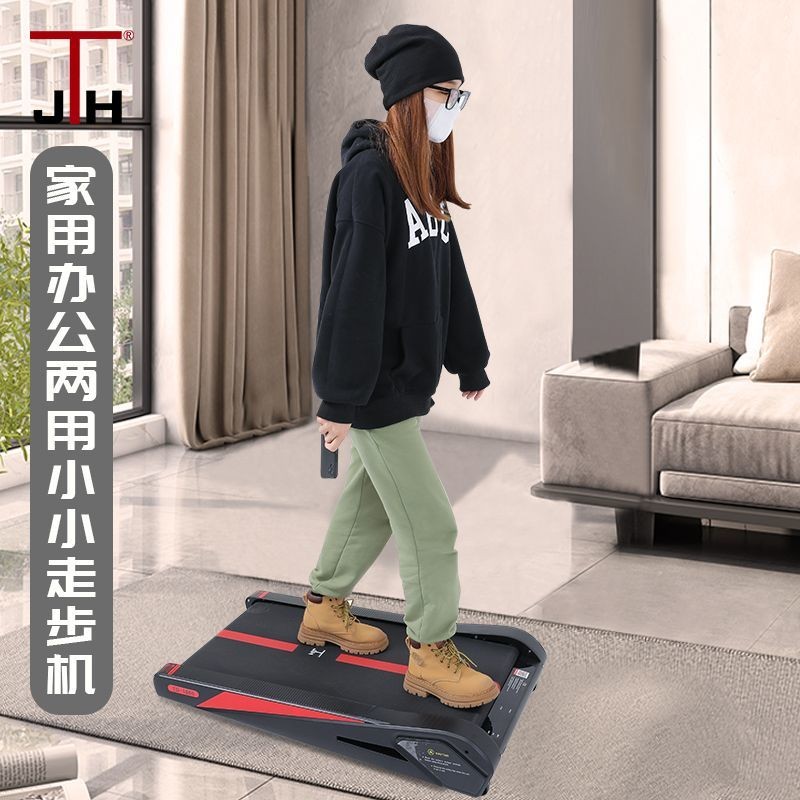 South Korea JTH Small Treadmill Exercise Gym Special Sports Equipment Office Home Pet Walking Machine