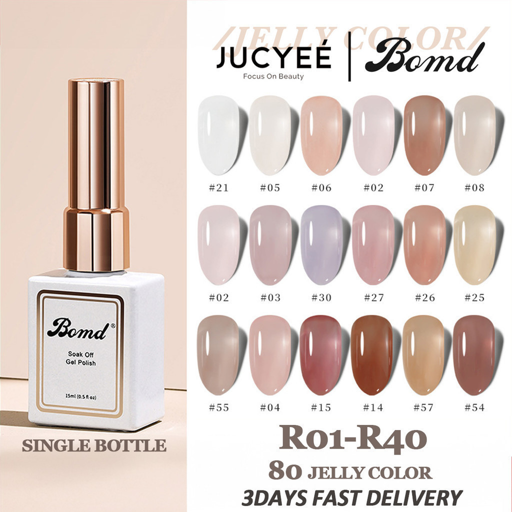 BOMD 01-40 Jelly Series 80 Color Gel Polish 15ml Manicure Nail Carmel Long Lasting Soak Off Uv