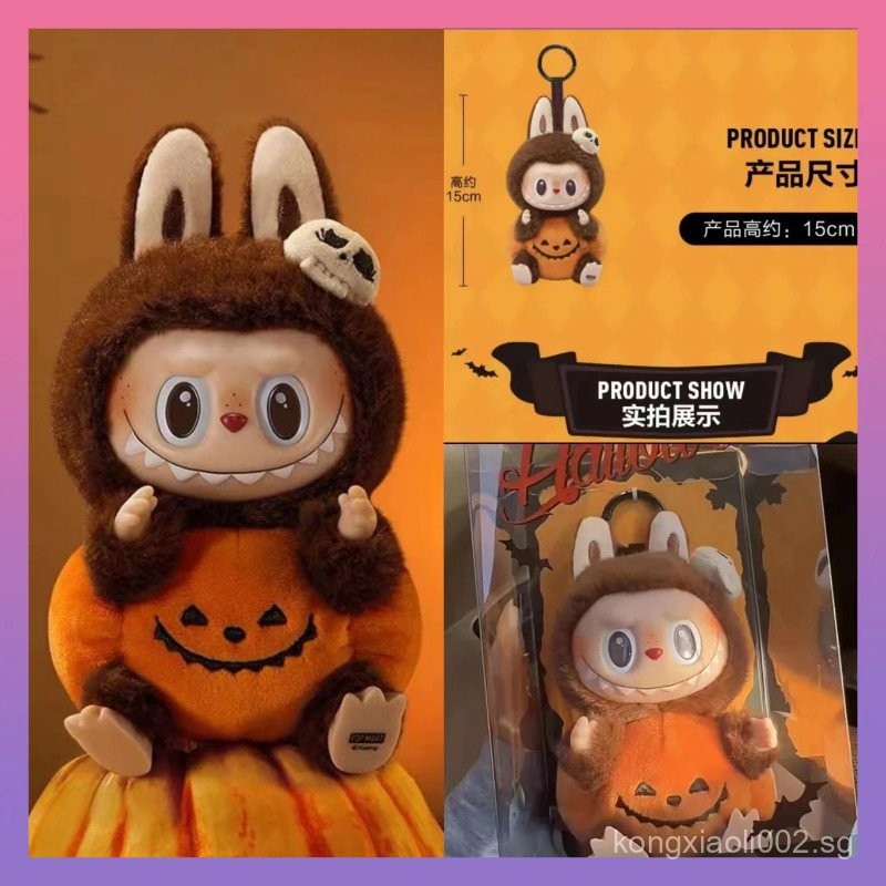 Buy POP MART Labubu pumpkin At Sale Prices Online - August