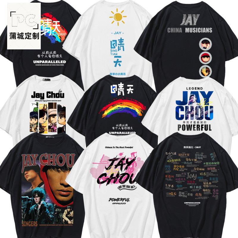 Jay Chou ジェイ・チョウ　周杰倫　Tシャツ Guess what 😎
