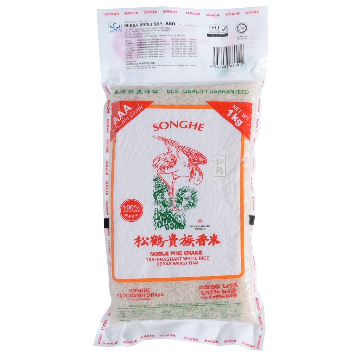 SongHe Thai Wangi AAA Fragrant Rice 1kg – Premium Thai Aromatic Rice | Halal Certified