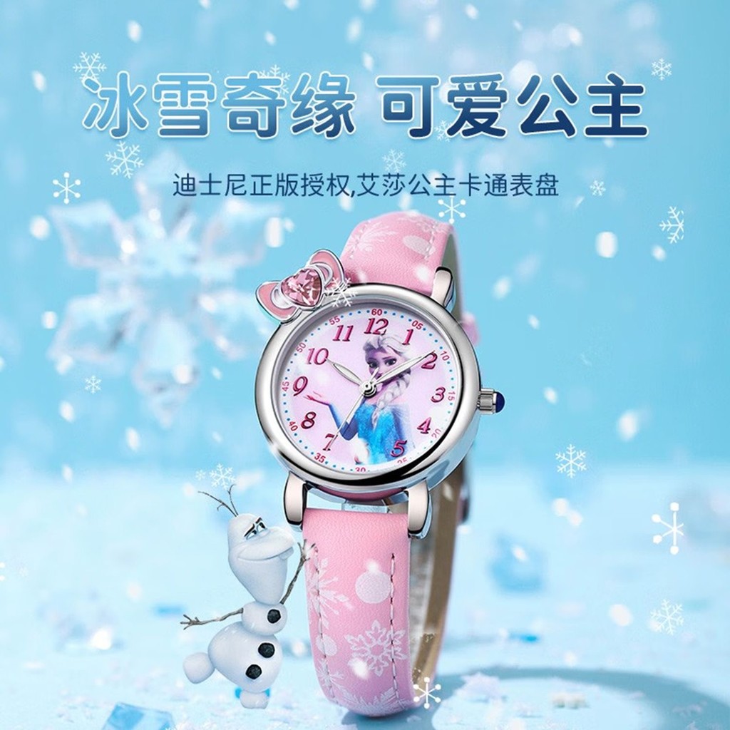 Buy Disney watch At Sale Prices Online November 2025 Shopee
