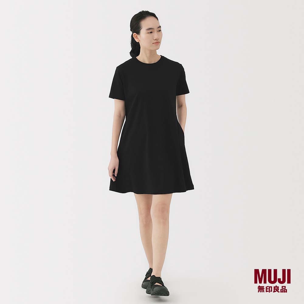 Buy Muji dress At Sale Prices Online November 2025 Shopee - Main Image