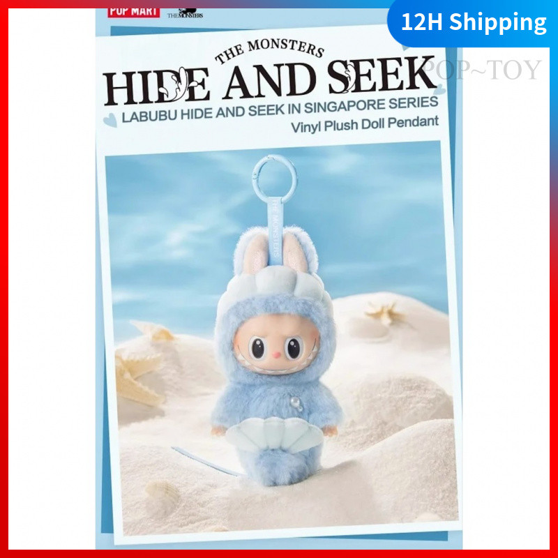 Buy POP MART hide and seek in singapore At Sale Prices