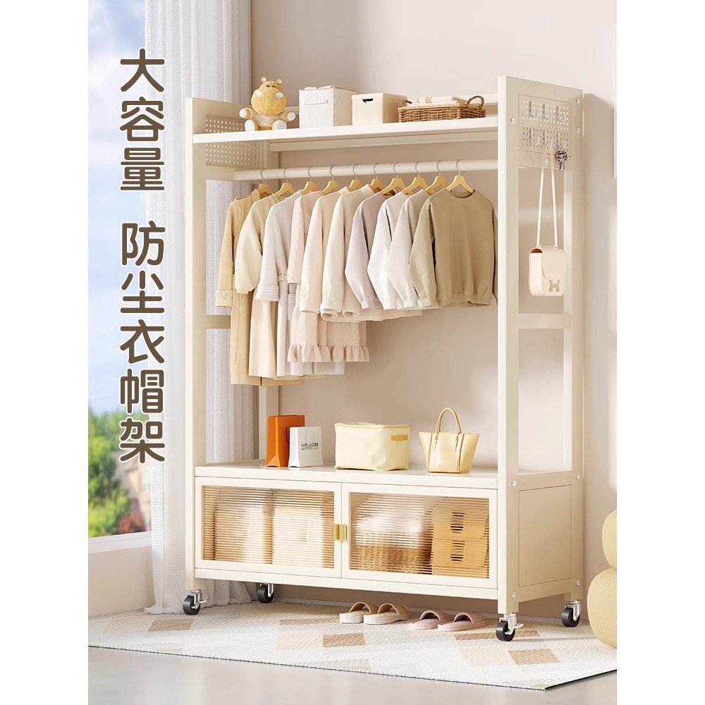 [in stock] Clothes Rack Bedroom Floor-standing Clothes Rack Movable Drying Rack Balcony Clothes Rack Indoor Clothes Storage Rack Organizer