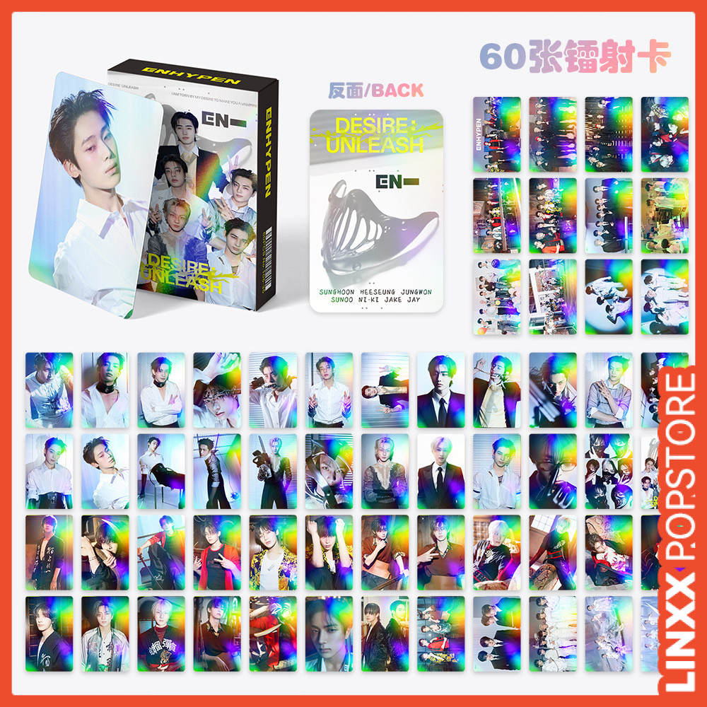 ENHYPEN SHOPEE kpopmerch 60枚 トレカ ENHYPEN SHOPEE kpopmerch 60枚 ENHYPEN SHOPEE kpopmerch 60枚