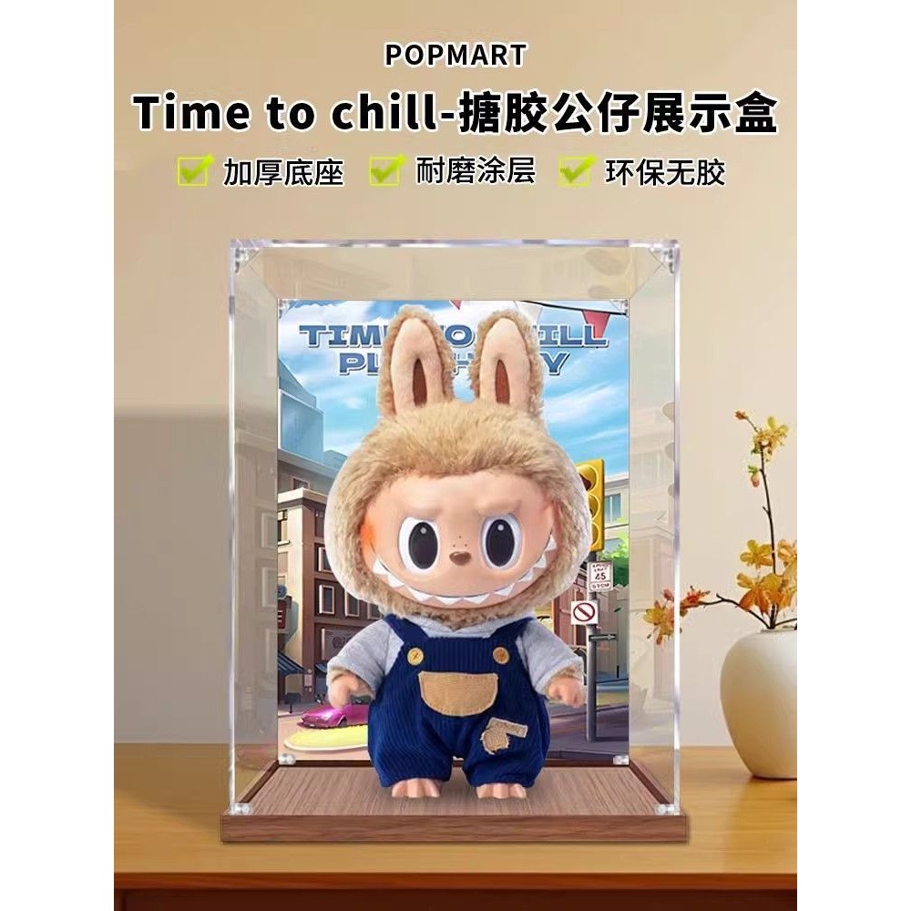 Buy labubu time to chill At Sale Prices Online - May 2026 | Shopee